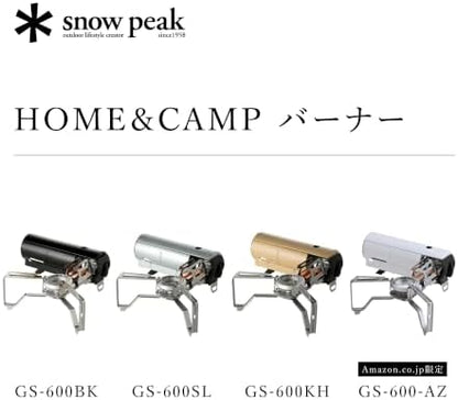 Snow Peak's Home & Camp Burner, Khaki, GS-600KH-US, Designed in Japan, Lifetime Product Guarantee, Lightweight and Compact for Camping, Stable Base for Cooking, One Size
