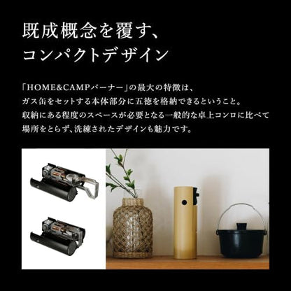 Snow Peak's Home & Camp Burner, Khaki, GS-600KH-US, Designed in Japan, Lifetime Product Guarantee, Lightweight and Compact for Camping, Stable Base for Cooking, One Size