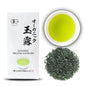 Otsuka Green Tea Co - Gyokuro, Japanese Green Tea 50g/JAS Certified - Imperial Loose Leaf Green Tea from kakegawa city shizuoka prefecture japan