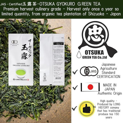 Otsuka Green Tea Co - Gyokuro, Japanese Green Tea 50g/JAS Certified - Imperial Loose Leaf Green Tea from kakegawa city shizuoka prefecture japan